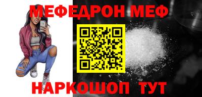 прущие грибы Бугуруслан