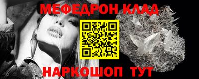 прущие грибы Бугуруслан