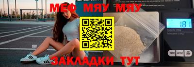 МДМА Бузулук