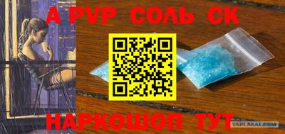 прущие грибы Бугуруслан