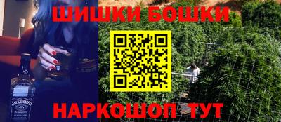 прущие грибы Бугуруслан