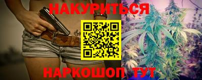 прущие грибы Бугуруслан