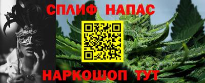 прущие грибы Бугуруслан