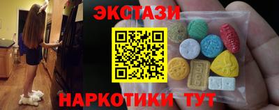 МДМА Бузулук