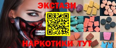 МДМА Бузулук