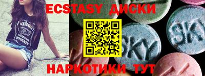 МДМА Бузулук