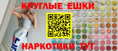МДМА Бузулук