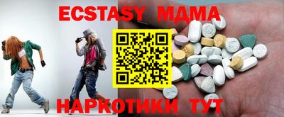 МДМА Бузулук