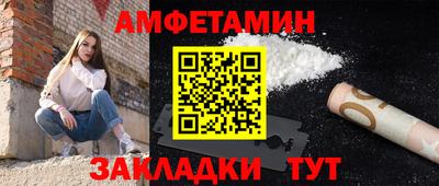 прущие грибы Бугуруслан