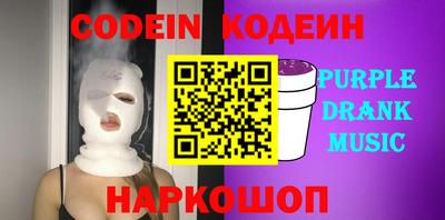 прущие грибы Бугуруслан