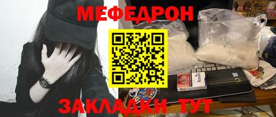МДМА Бузулук