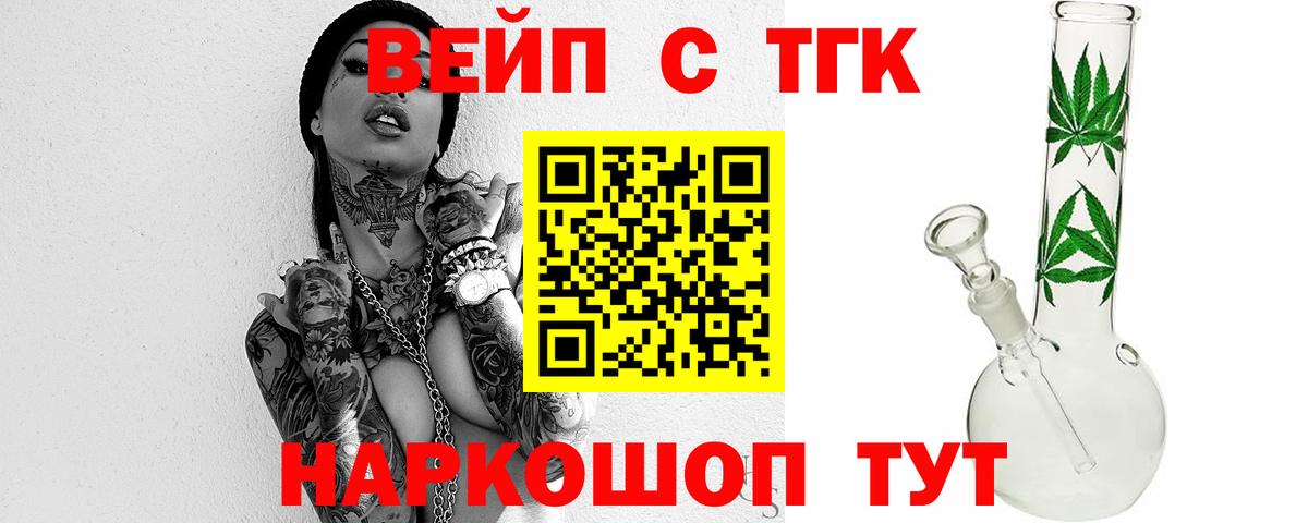 Приморско-Ахтарск  ТГК Wax  что такое   Вход с VPN 